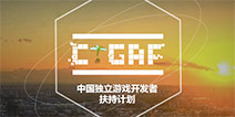 中国独立游戏生存现状调查
