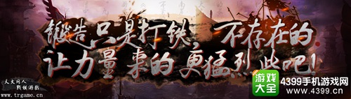 三国戏英杰传
