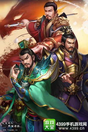 三国戏英杰传