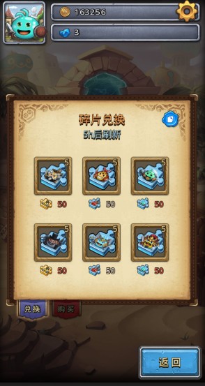 不思议迷宫怎么招募冈布奥 冈布奥在哪招募