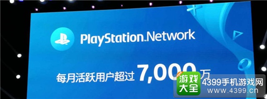 图片为Sony 发布会内场介绍用户数量