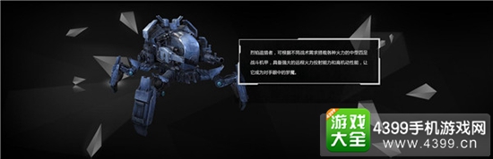 图片为《基因雨》游戏敌人设定图3