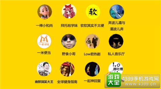 入围
