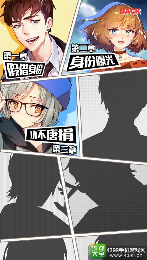 猎场手游下载