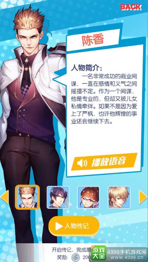 猎场手游官网