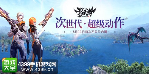 影武者