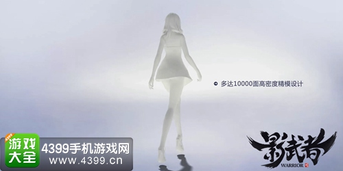 影武者