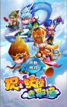 四三九九一周H5新游推荐【第11期】