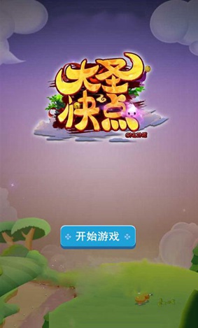 四三九九一周H5新游推荐【第11期】