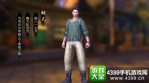 鬼吹灯之牧野诡事