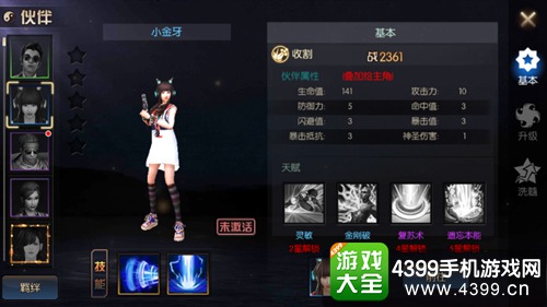 鬼吹灯之牧野诡事