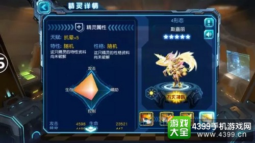 赛尔号超级英雄