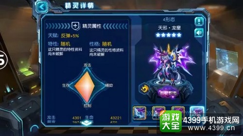 赛尔号超级英雄