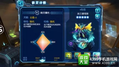 赛尔号超级英雄