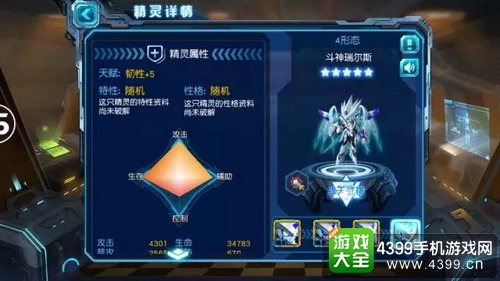 赛尔号超级英雄