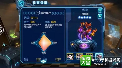 赛尔号超级英雄
