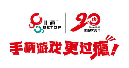 手游玩家的第一款手柄