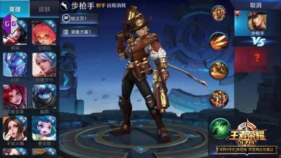 马可波罗