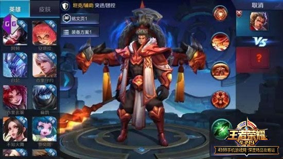张飞