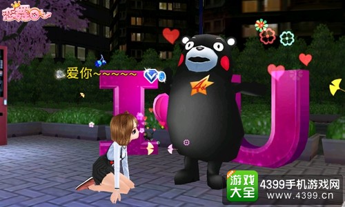 恋舞OL
