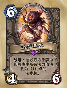 炉石传说新卡机制