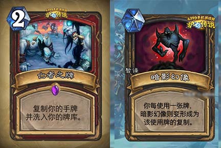 炉石传说新卡机制