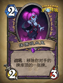 炉石传说新卡机制