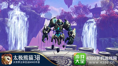 太极熊猫3猎龙崖中幽径攻略