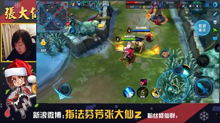 从张大仙转会看王者荣耀直播圈现状