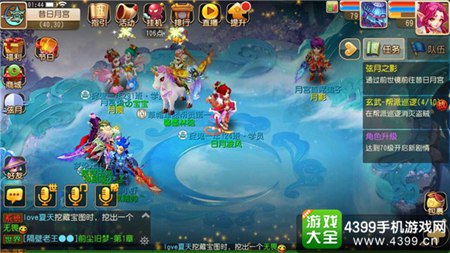 《梦幻西游》手游解密全新门派