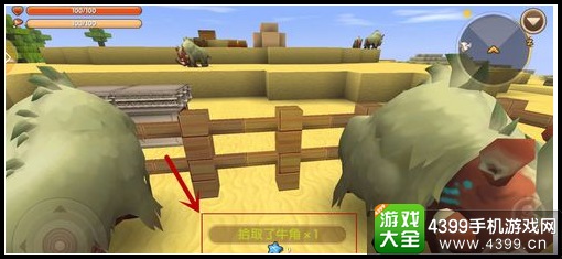 迷你世界牛角怎么得