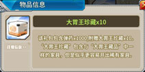 战舰少女r菜谱怎么得 菜谱获得方法有哪些