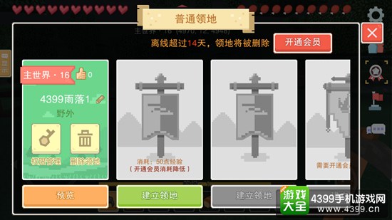 奶块怎么吃东西