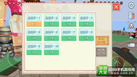 奶块怎么吃东西
