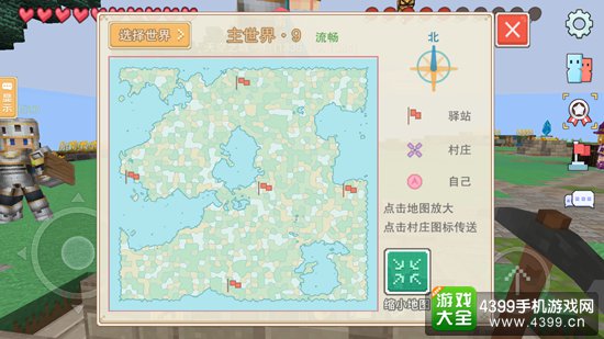 奶块怎么吃东西