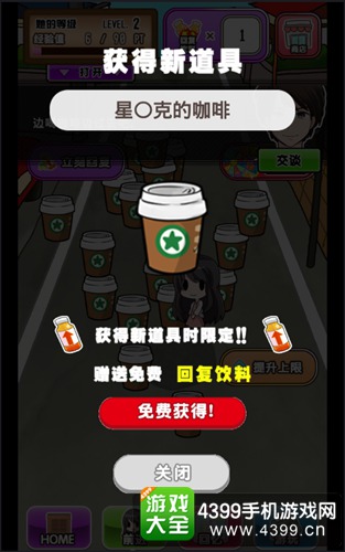 她的花心根本停不下来怎么玩