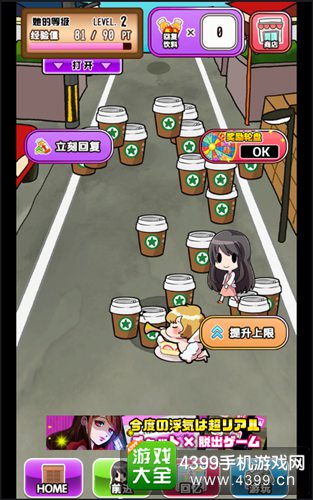 她的花心根本停不下来怎么玩