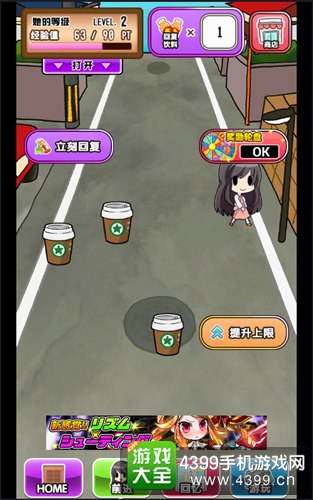 她的花心根本停不下来怎么玩