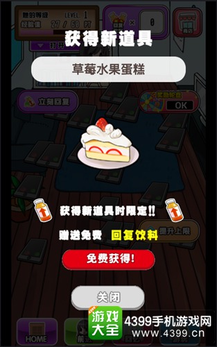 她的花心根本停不下来怎么玩