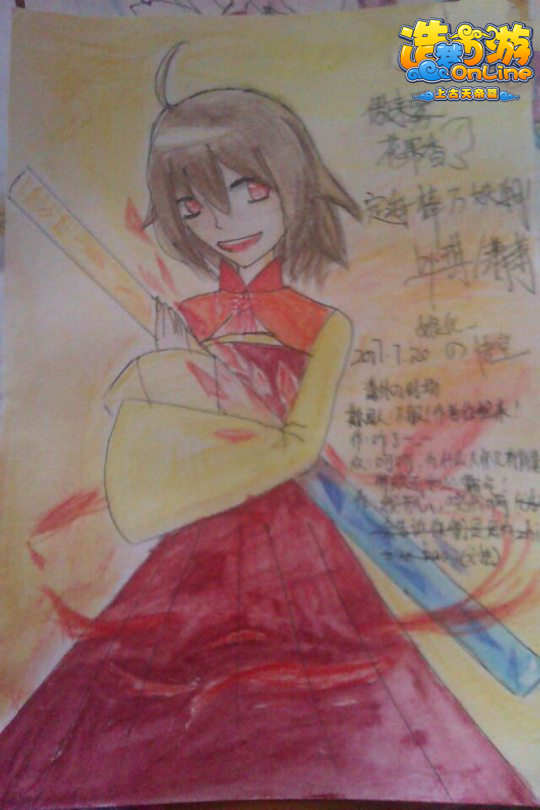 女装悟空-4399叶子琪·忆