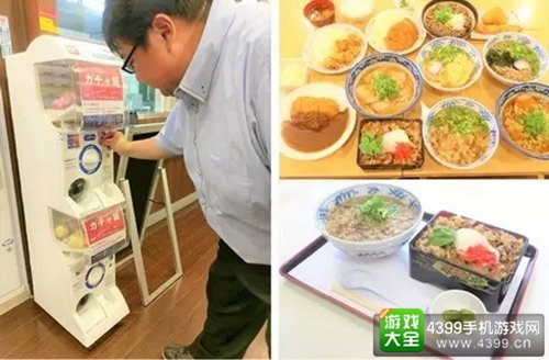 能抽饭的扭蛋机