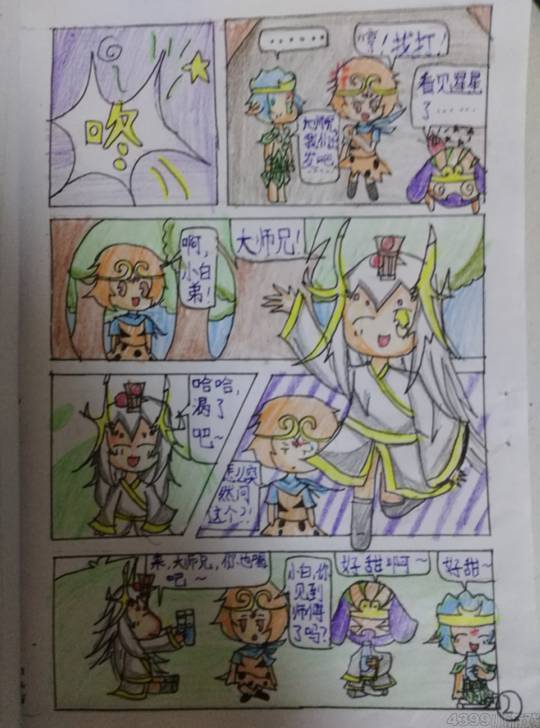 造梦西游Ⅳ夏日奇遇（上）-4399淼兔