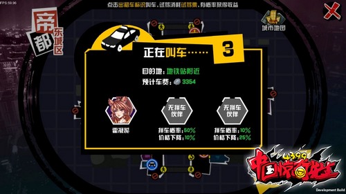 中国惊奇先生手游银币怎么得 银币获取攻略
