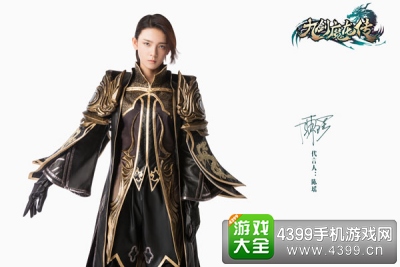 九剑魔龙传