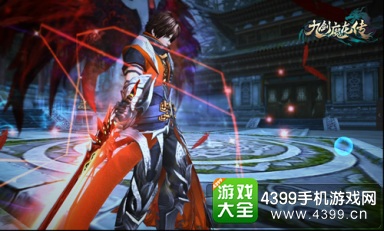 九剑魔龙传
