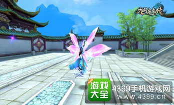 九剑魔龙传
