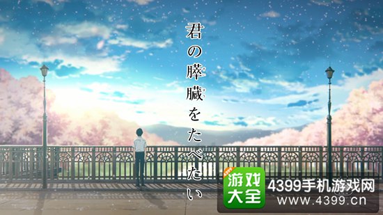 最后只剩男主