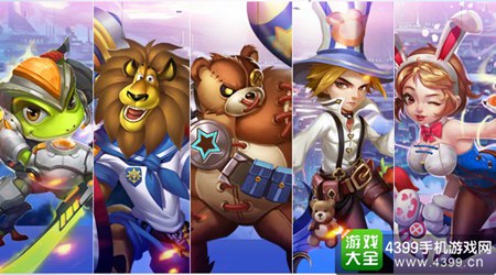 《超能战队》iOS正式上线