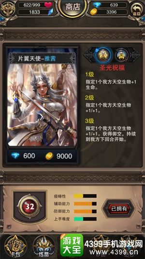 万灵召唤