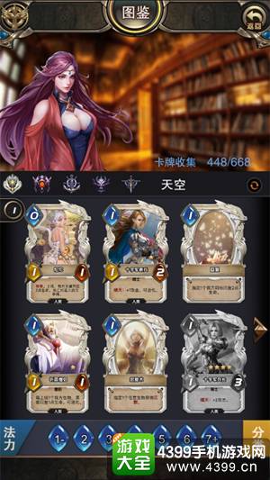 万灵召唤